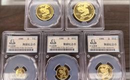 1996年熊貓金幣回收電話｜正規(guī)回收公司上門回收渠道