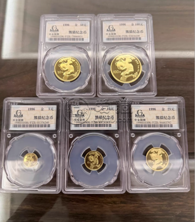 1996年熊猫金币回收价格 1996年熊猫金币回收联系电话及估价 1996年熊猫金币回收价格 1996年熊猫金币回收联系电话及估价