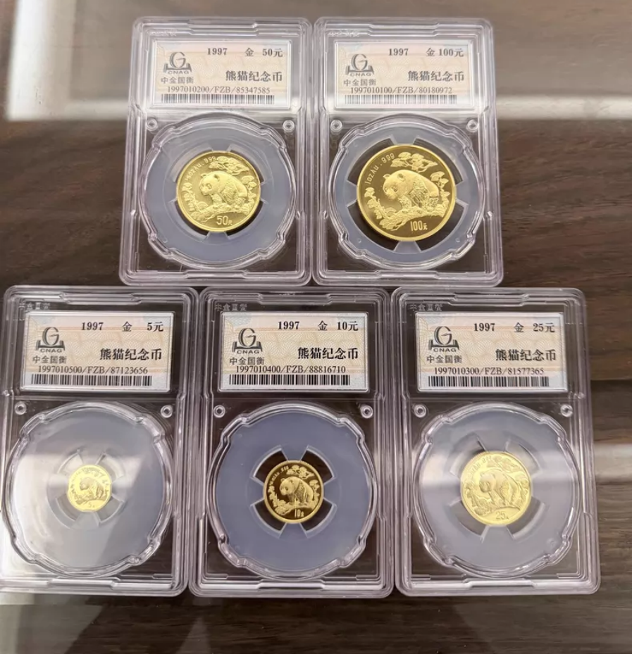 1997年熊猫金币回收价格 1997年熊猫金币全套回收价格多少钱