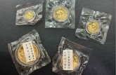 重庆回收钱币公司推荐-专业收购旧版钱币及金银币邮票等邮币卡上门回收服务