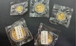 1998年熊貓金幣回收電話｜正規(guī)回收公司上門回收渠道