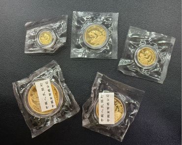 重庆回收钱币公司推荐-专业收购旧版钱币及金银币邮票等邮币卡上门回收服务