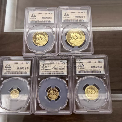 1999年熊猫金币回收价格 1999年熊猫金币正规回收商电话 1999年熊猫金币回收价格 1999年熊猫金币正规回收商电话