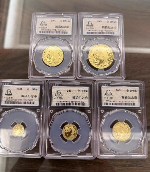 2001年熊猫金币回收价格 2001年熊猫金币今日回收价