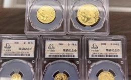 澳門(mén)回歸第2組金幣高價(jià)回收與估價(jià)