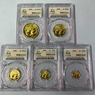 2005年熊猫金币回收价格  2005年熊猫金币回收电话