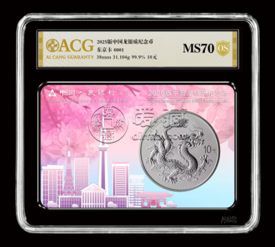 龙银币城市卡评级哪个公司好 龙银币城市卡评级哪个公司好