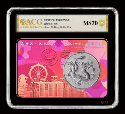 龙银币城市卡评级哪个公司好 龙银币城市卡评级哪个公司好