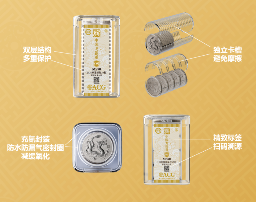 原卷龙银币评级哪个公司好