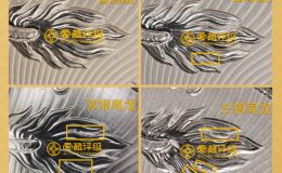 中國龍銀幣評級哪家公司權(quán)威