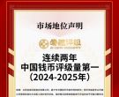 龙银币评级爱藏靠谱吗