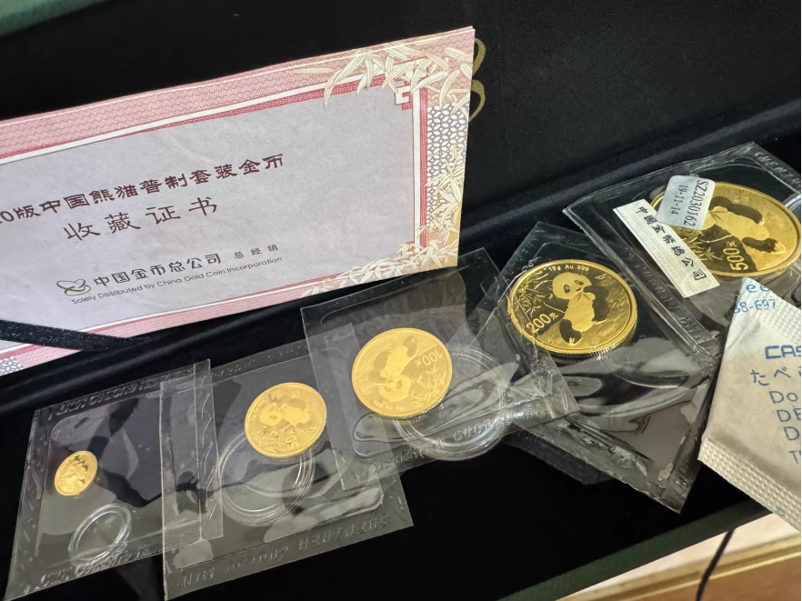 2020年熊猫金币回收价格  2020年熊猫金币市场行情及回收电话