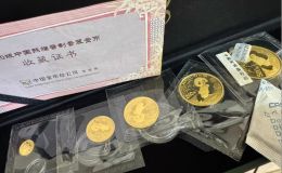 2020年熊猫金币回收价格  2020年熊猫金币市场行情及回收电话