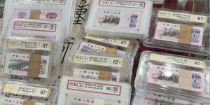 泉州回收钱币公司推荐  泉州回收钱币上门回收