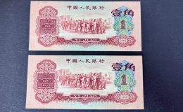 回收枣红一角  2026年最新行情与靠谱渠道全攻略