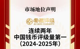 大黑拾評級選擇哪個公司好