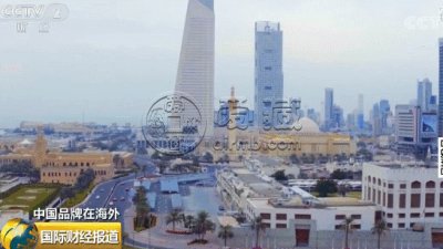 涨知识丨这11个国家的纸币上都有“中国造”