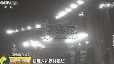 涨知识丨这11个国家的纸币上都有“中国造”