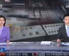 文化中国行｜中国钱币“铺展”鲜活历史长卷 解锁中华千年文明密码