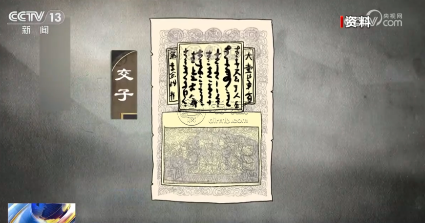 文化中国行｜中国钱币“铺展”鲜活历史长卷 解锁中华千年文明密码