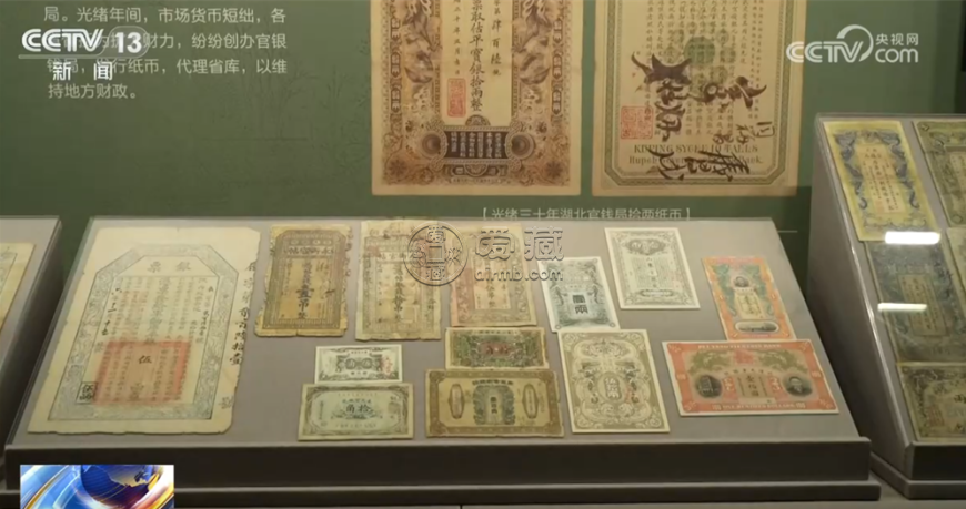 文化中国行｜中国钱币“铺展”鲜活历史长卷 解锁中华千年文明密码