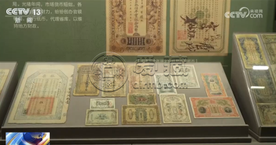 文化中国行|中国钱币“铺展”鲜活历史长卷 解锁中华千年文明密码 文化中国行|中国钱币“铺展”鲜活历史长卷 解锁中华千年文明密码