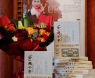 《“钞”越千年》新书分享会举办，见证纸币诞生1000年