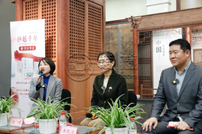 《“钞”越千年》新书分享会举办，见证纸币诞生1000年