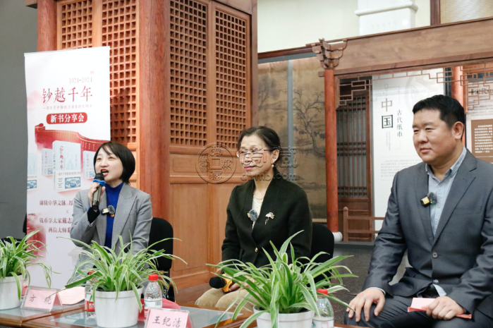 《“钞”越千年》新书分享会举办，见证纸币诞生1000年