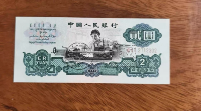 去泡沫后的纸币收藏市场:稀缺品价稳,普通品退烧 去泡沫后的纸币收藏市场:稀缺品价稳,普通品退烧