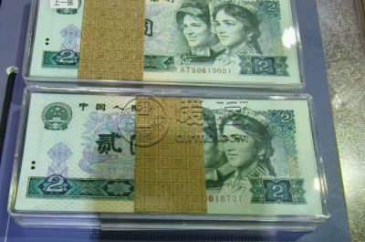 去泡沫后的纸币收藏市场:稀缺品价稳,普通品退烧 去泡沫后的纸币收藏市场:稀缺品价稳,普通品退烧