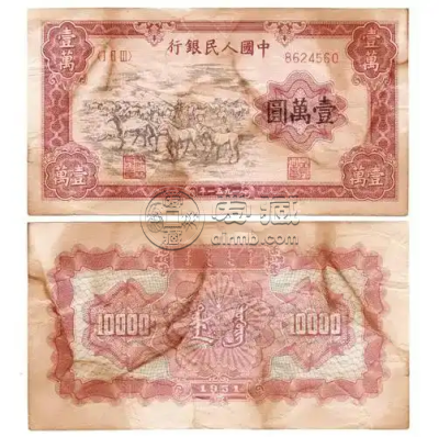 去泡沫后的纸币收藏市场:稀缺品价稳,普通品退烧 去泡沫后的纸币收藏市场:稀缺品价稳,普通品退烧