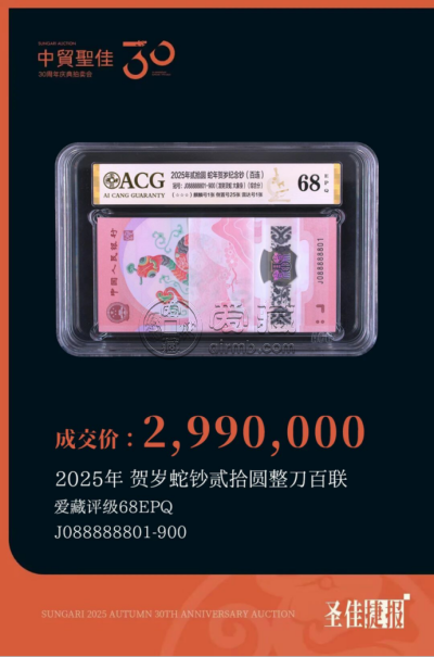 纸币评级哪个公司好?新手第一次送评前必看 纸币评级哪个公司好?新手第一次送评前必看