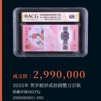 四版币评级哪个公司好？2026年最全指南