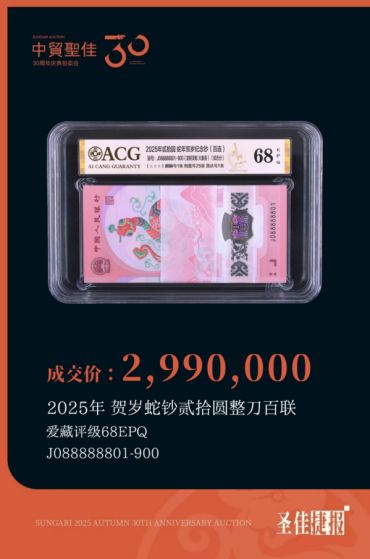 爱藏评级怎么样