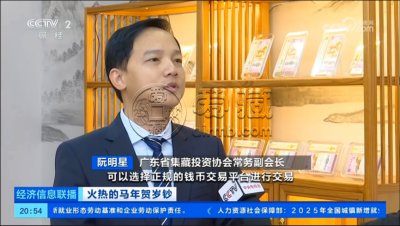 爱藏评级怎么样