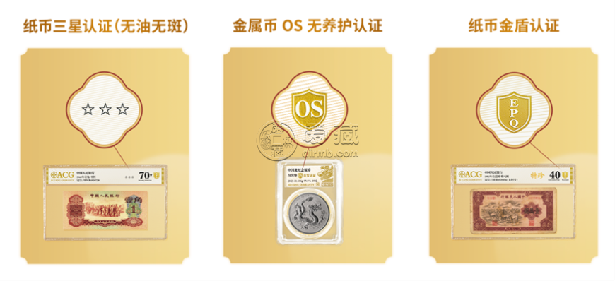 爱藏评级怎么样 爱藏评级怎么样
