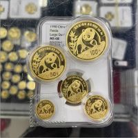2026年平凉熊猫金币回收公司推荐  平凉本地上门回收熊猫金币渠道