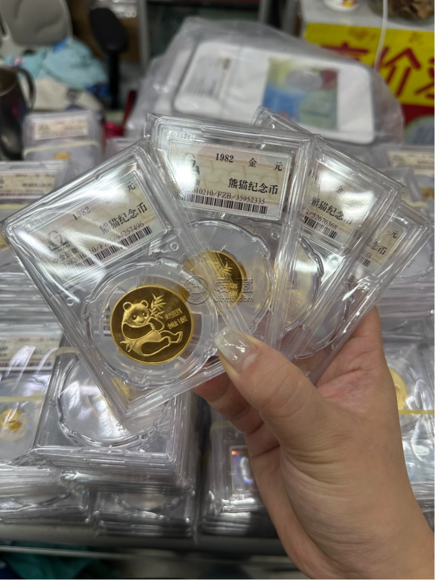 2026年淄博熊猫金币回收公司推荐 淄博熊猫金币去哪回收? 2026年淄博熊猫金币回收公司推荐 淄博熊猫金币去哪回收?