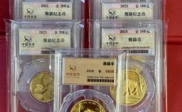 2026年哈尔滨熊猫金币回收公司推荐  哈尔滨上门回收熊猫金币攻略