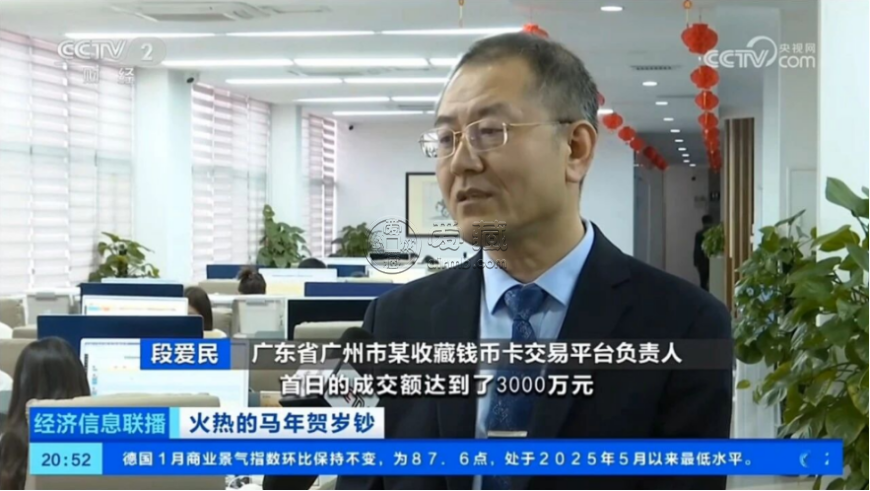 钱币交易哪个平台靠谱?从安全、规模、保障全面对比 钱币交易哪个平台靠谱?从安全、规模、保障全面对比