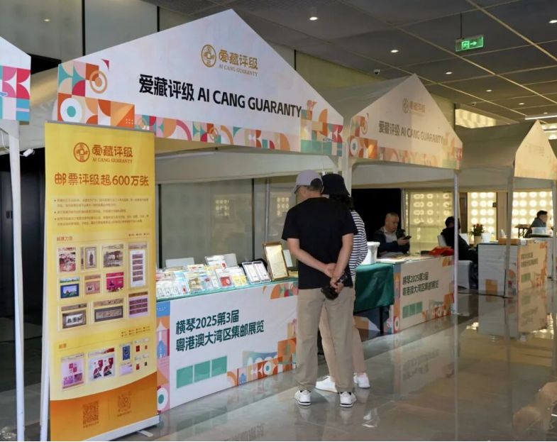 爱藏评级邮票怎么样？评级邮票有溢价吗？