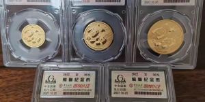2026年茂名金银币回收渠道推荐  茂名回收金银币的地方