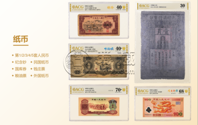 一版币评级哪个公司好?2026年藏家必看的送评指南 一版币评级哪个公司好?2026年藏家必看的送评指南