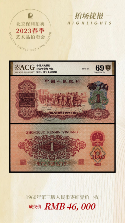 三版币评级哪个公司好?2026年公认首选是这家 三版币评级哪个公司好?2026年公认首选是这家