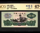 三版币评级哪个公司好？2026年公认首选是这家