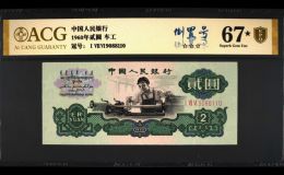 三版币评级哪个公司好？2026年公认首选是这家