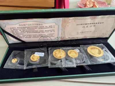 2026年安顺金银币回收渠道推荐:四大攻略助你轻松变现不吃亏 2026年安顺金银币回收渠道推荐:四大攻略助你轻松变现不吃亏