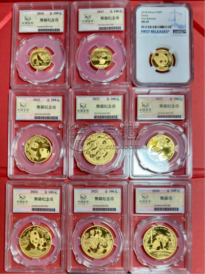 2026年东方金银币回收渠道推荐 东方免费鉴定金银币回收公司 2026年东方金银币回收渠道推荐 东方免费鉴定金银币回收公司