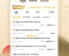 钱币出手渠道哪个好？2026年靠谱钱币交易平台推荐